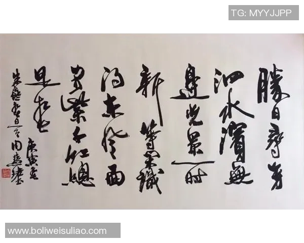 书法与足球的奇妙交融：在艺术与运动中寻找灵感与激情的碰撞