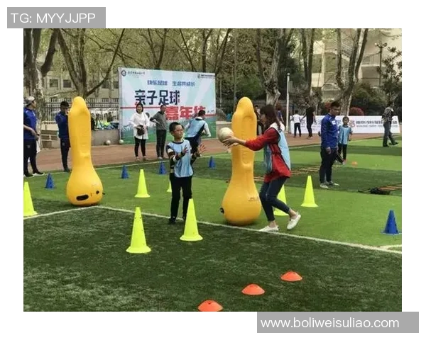亲子足球活动中快乐学习颜色认知的趣味探索之旅